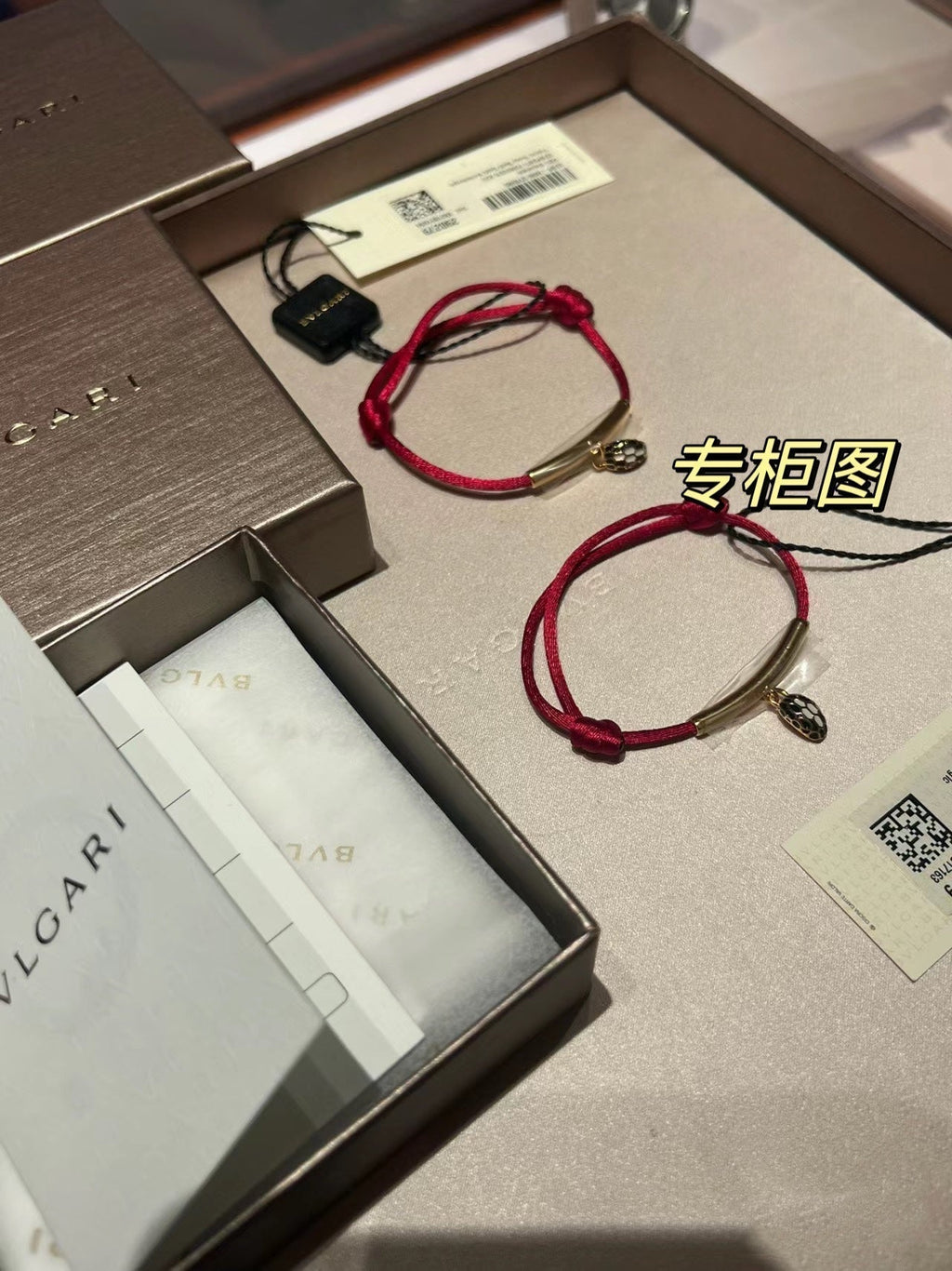 Bvlgari Red Snake Rope Bracelet